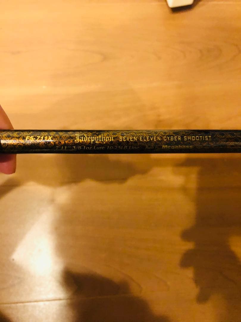 Megabass Orochi Destroyer F5-711X バスロッド