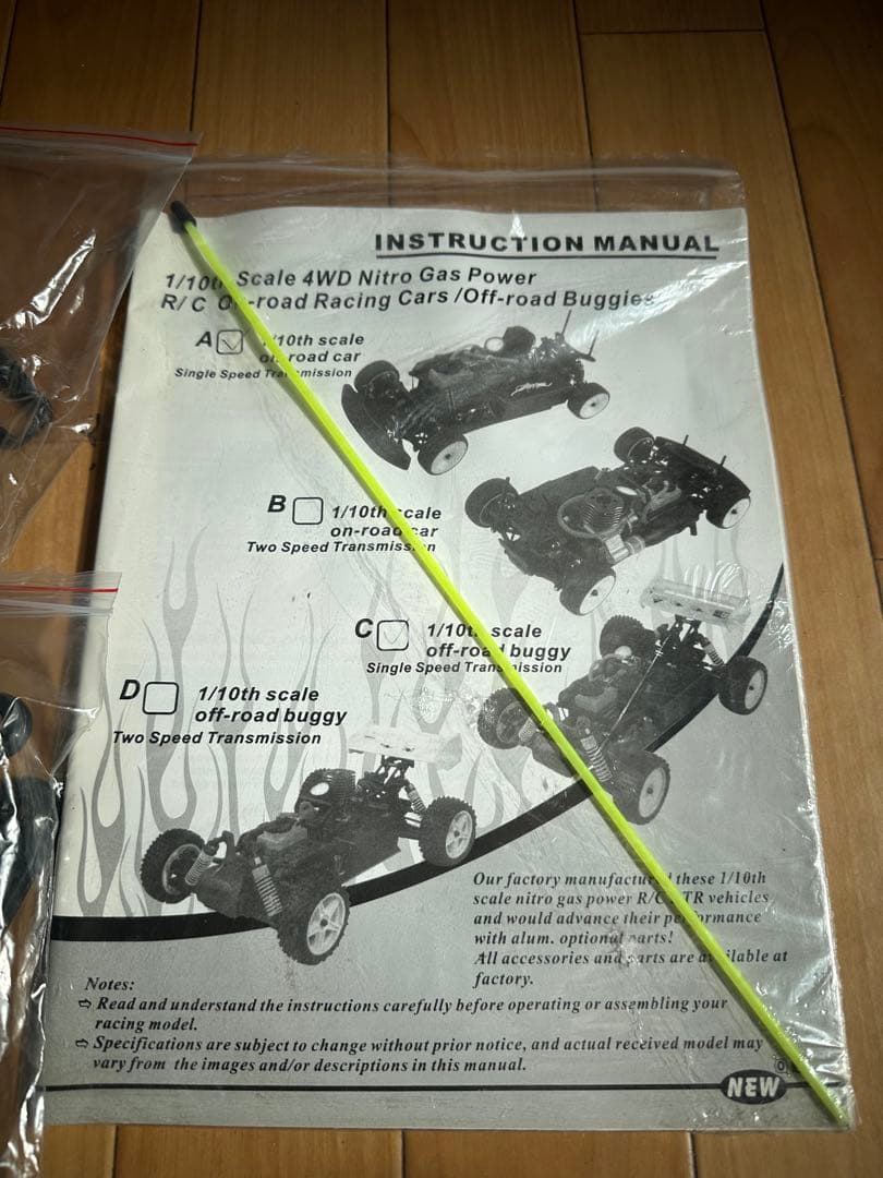 1\10th Xstr power 4WD ラジコン　YJC410