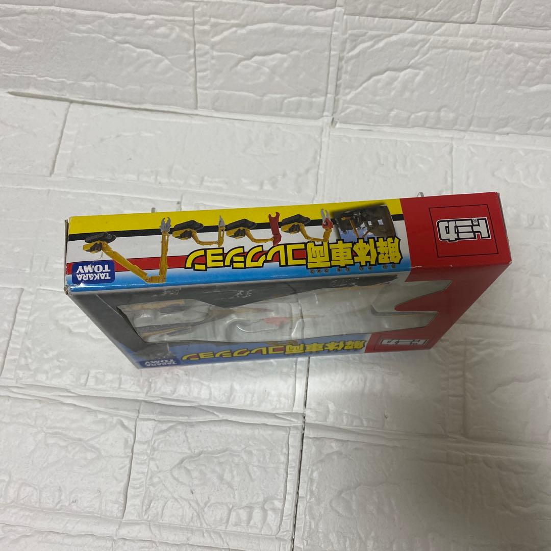 【廃盤／最安値】トミカ ギフトセット 解体車両コレクション