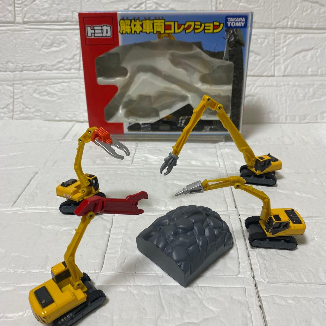 【廃盤／最安値】トミカ ギフトセット 解体車両コレクション