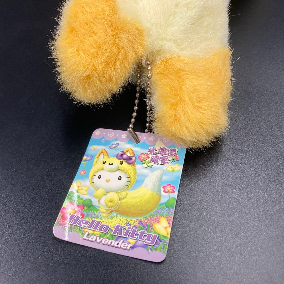 サンリオ 北海道限定 ハローキティ ラベンダー ぬいぐるみ マスコット