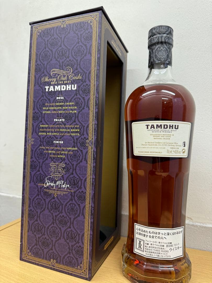 新品未開栓 グレンドロナック　タムデュー　4本セット　旧ボトル