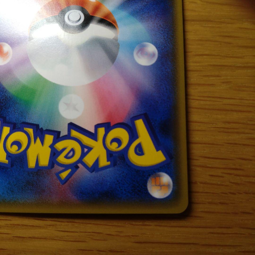 ポケセン20周年 ピカチュウ プロモ