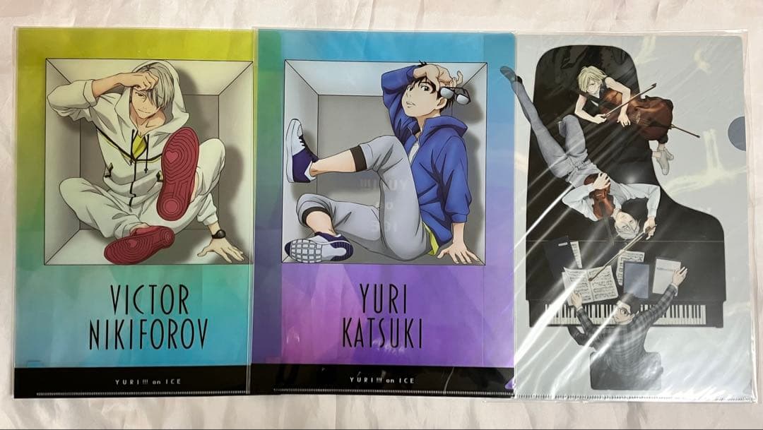 ユーリ!!! on ICE クリアファイル他まとめ売り