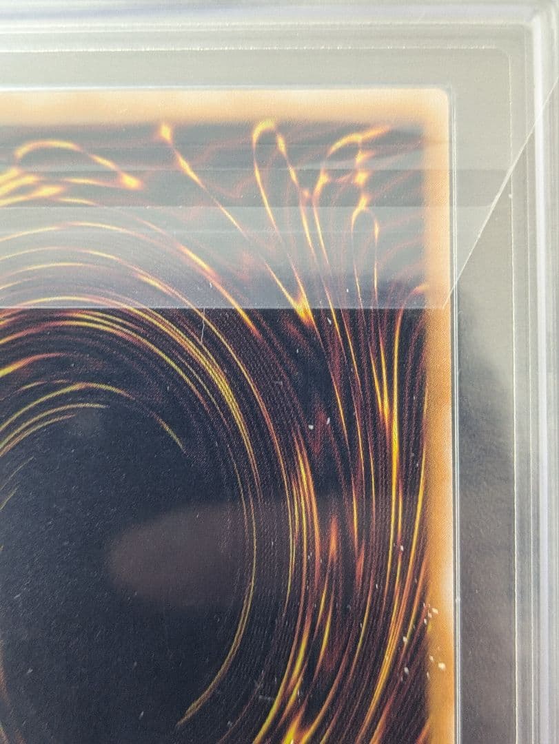 遊戯王　ARS10 青眼の白龍　レリーフ　通常版　アルティメットレア　鑑定書付き