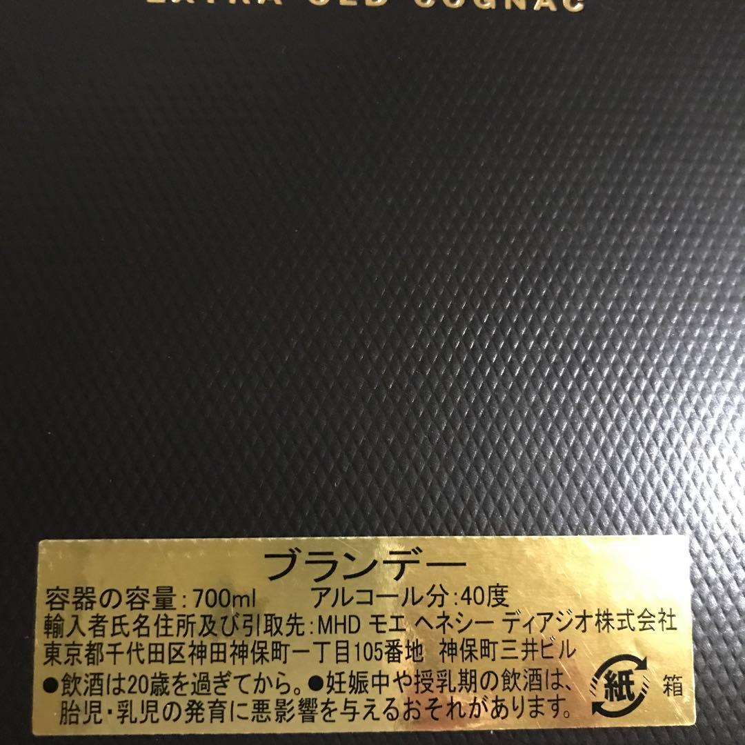 未開栓　モエヘネシーディアジオ社取扱　Hennessy xo 2本セット　古酒