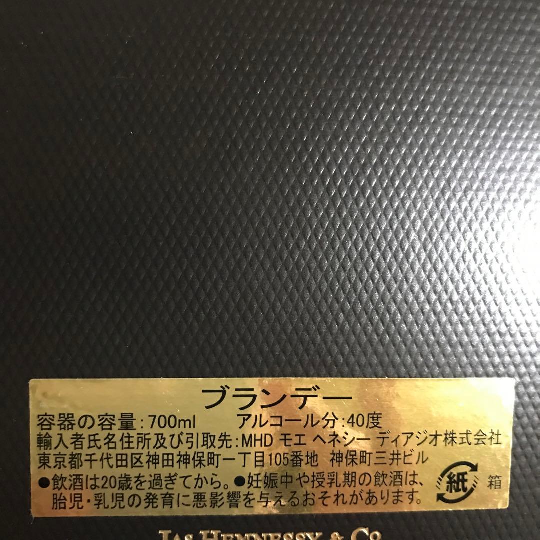 未開栓　モエヘネシーディアジオ社取扱　Hennessy xo 2本セット　古酒