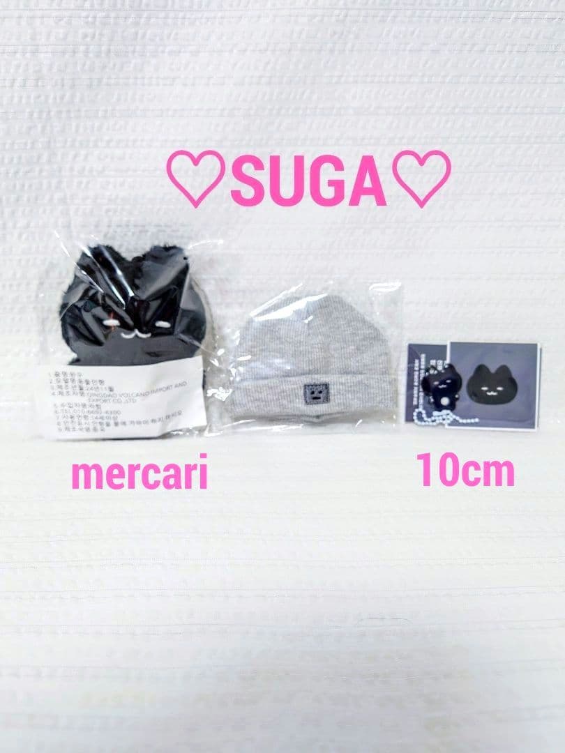 BTS ぬいぐるみ 10cm SUGA AgustD ユンギ テテ ジン ジミ