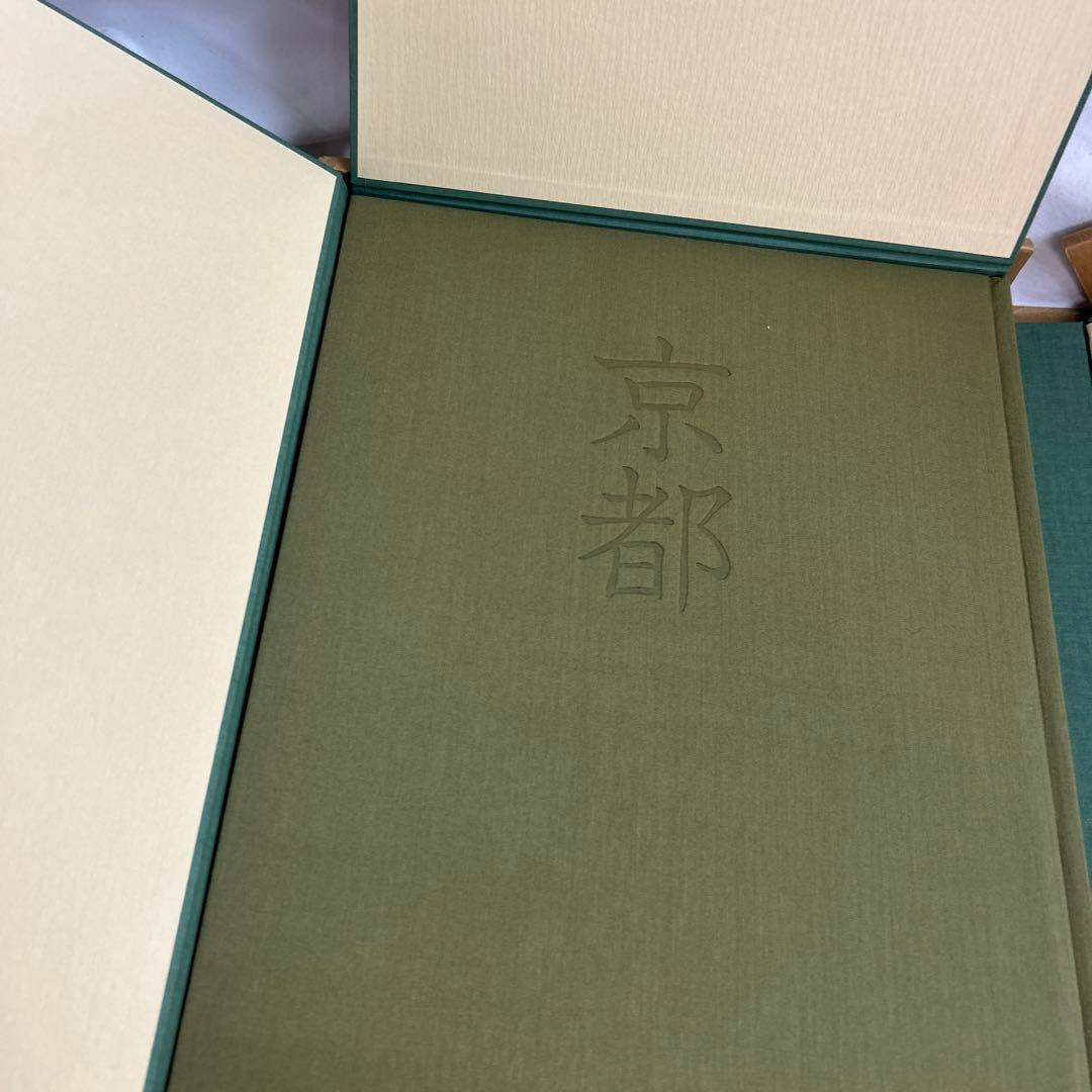 京都 岩宮武二自選集 限定980部 定価68,000円 朱鷺書房