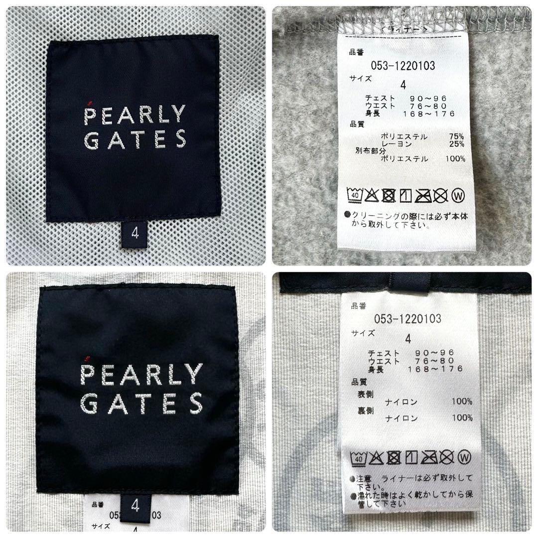 4WAY 近年モデル◎パーリーゲイツ ナイロンブルゾン フリースセット メンズ4