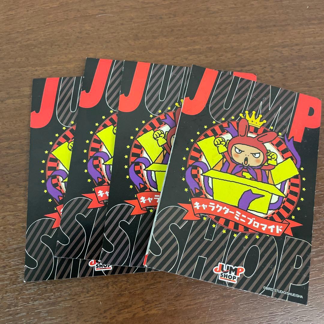 ❶僕のヒーローアカデミア ヒロアカ 特典ポストカード 色紙 紙類 大量まとめ売り