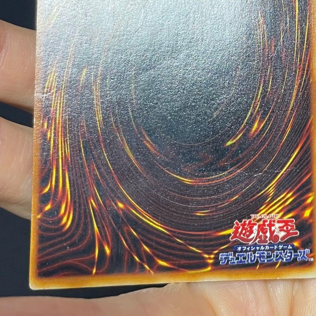 アクアマドール ウルシク ウルトラシークレット 遊戯王 初期 枠ズレ エラー