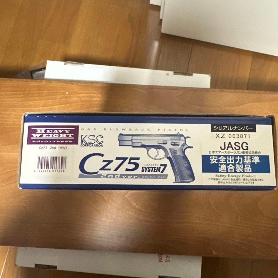 トイガン KSC Cz75 2nd ver. SYSTEM7(HW)