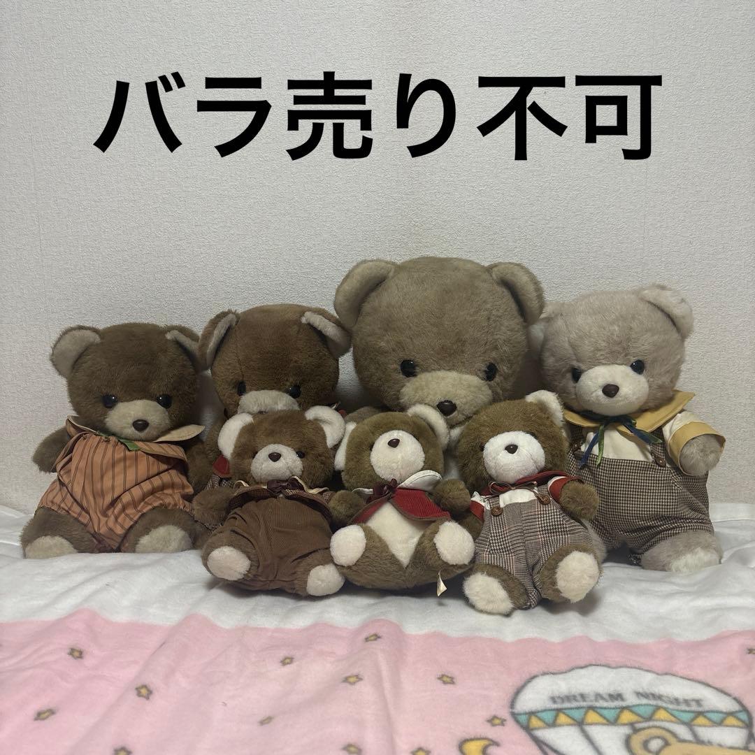 サンアロー マック クマ ぬいぐるみ 中古品 まとめ売り バラ売り不可 中古品