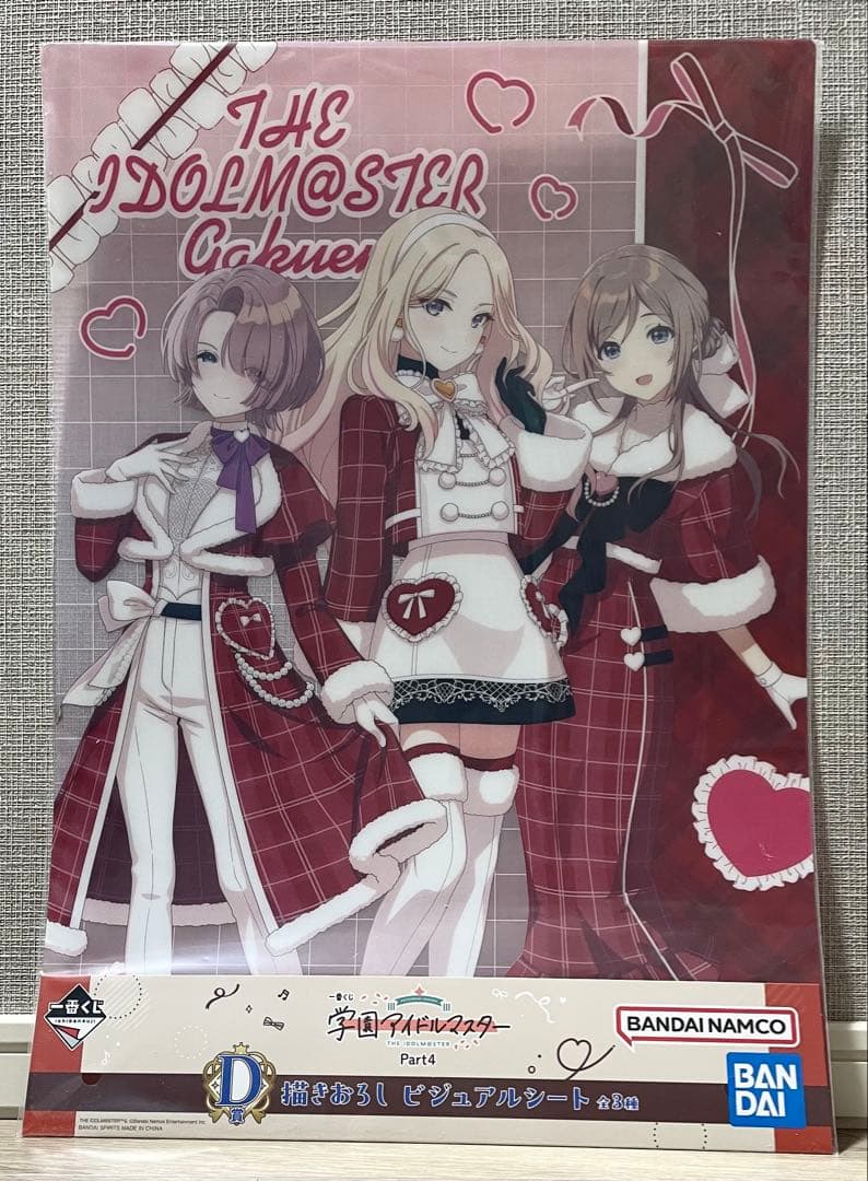 一番くじ 学園アイドルマスターPart4 14点セット