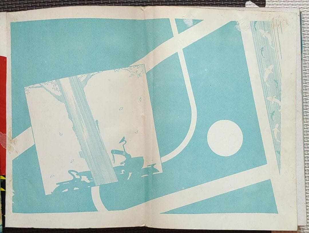 零戦太郎 007爆撃隊　ヒモトタロウ　昭和貸本漫画　美本