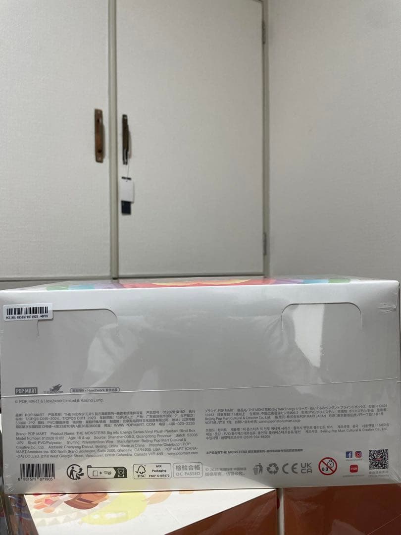 Labubu Big Into Energy シリーズ アソートボックス 正規品