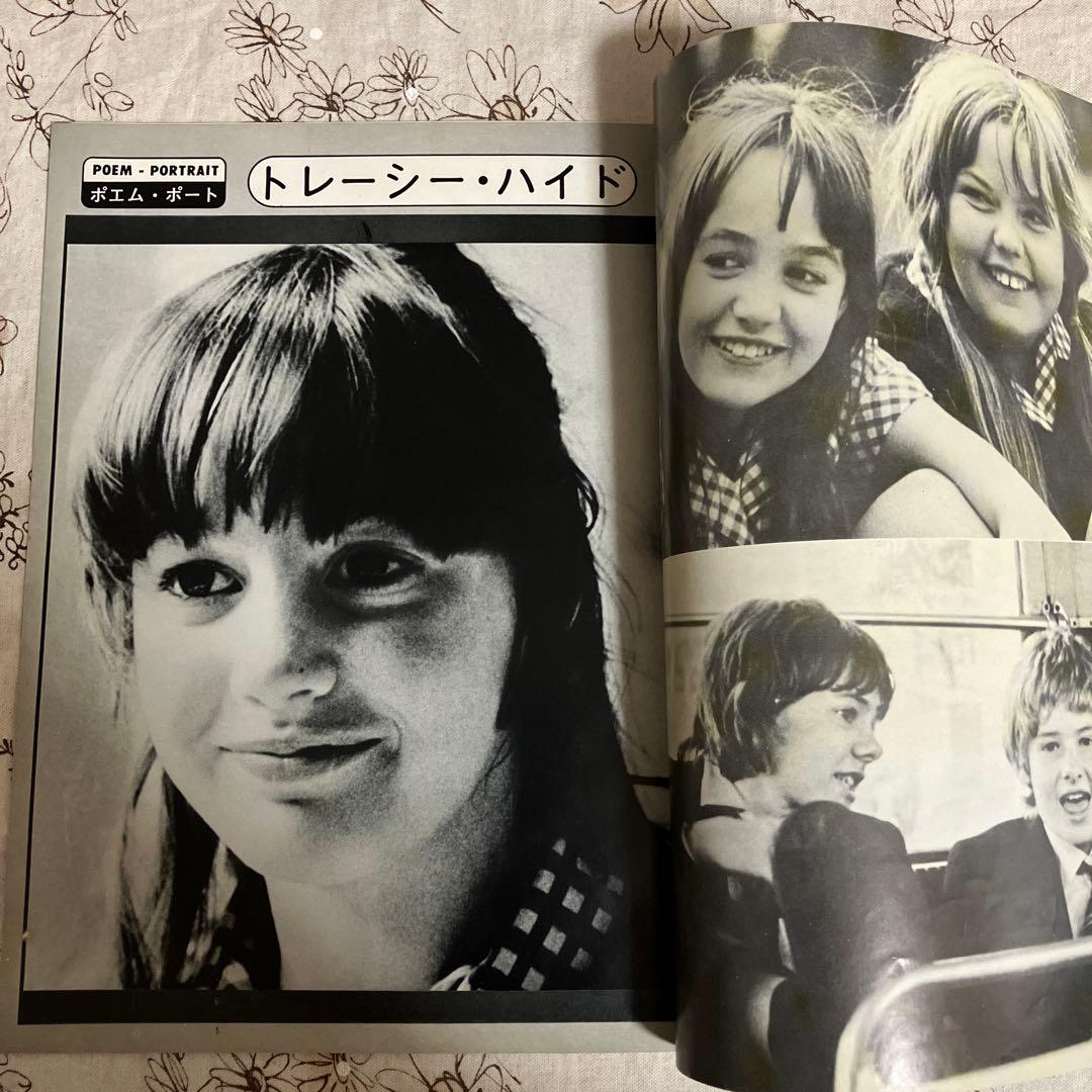 ⭐️希少　小さな恋のメロディ　当時物　ポスター　スクリーン　ピンナップ