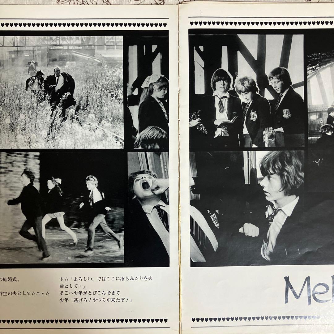 ⭐️希少　小さな恋のメロディ　当時物　ポスター　スクリーン　ピンナップ