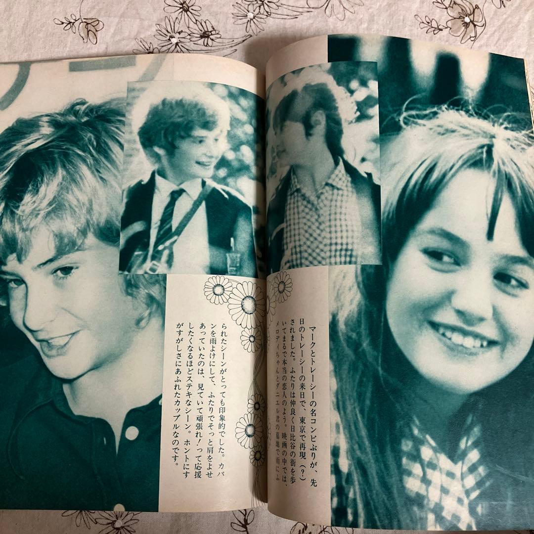 ⭐️希少　小さな恋のメロディ　当時物　ポスター　スクリーン　ピンナップ