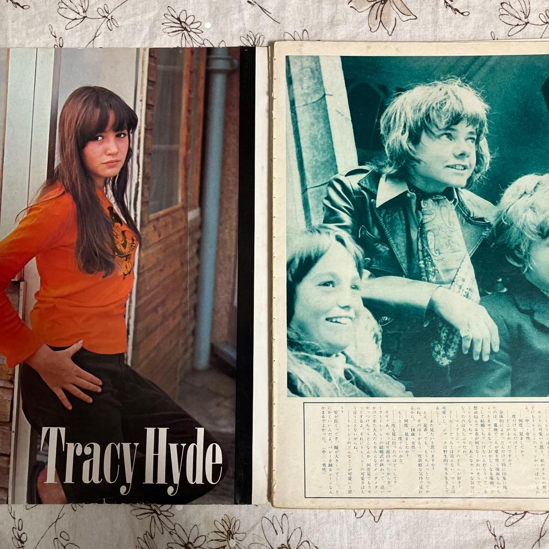 ⭐️希少　小さな恋のメロディ　当時物　ポスター　スクリーン　ピンナップ