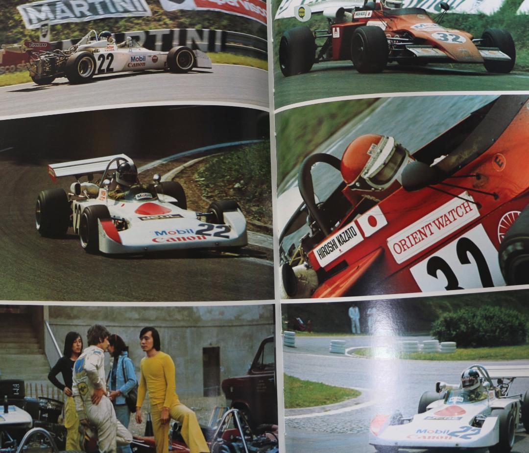 超貴重　追悼写真集レクイエム風戸裕　栄光への暴走　ビル・大友著　中古本