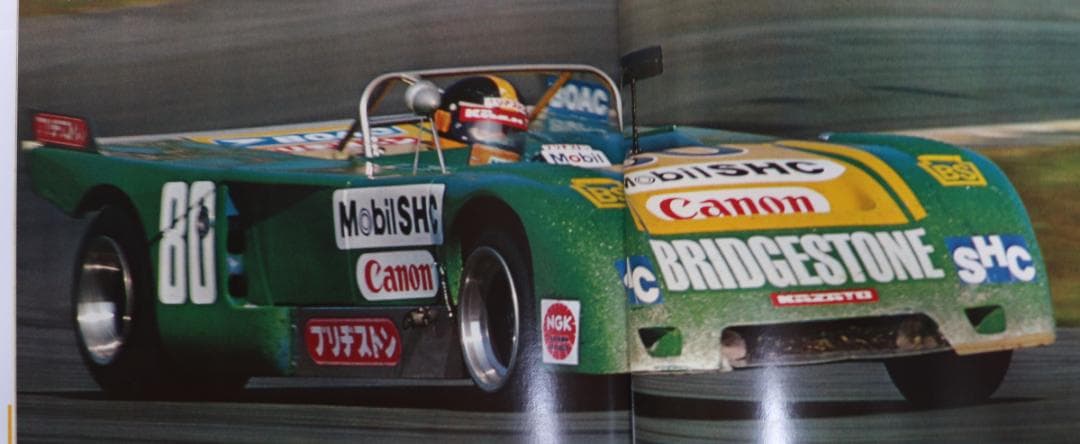 超貴重　追悼写真集レクイエム風戸裕　栄光への暴走　ビル・大友著　中古本