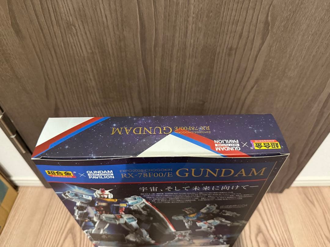 EXPO2025 超合金RX-78F00/Eガンダム【新品未開封】