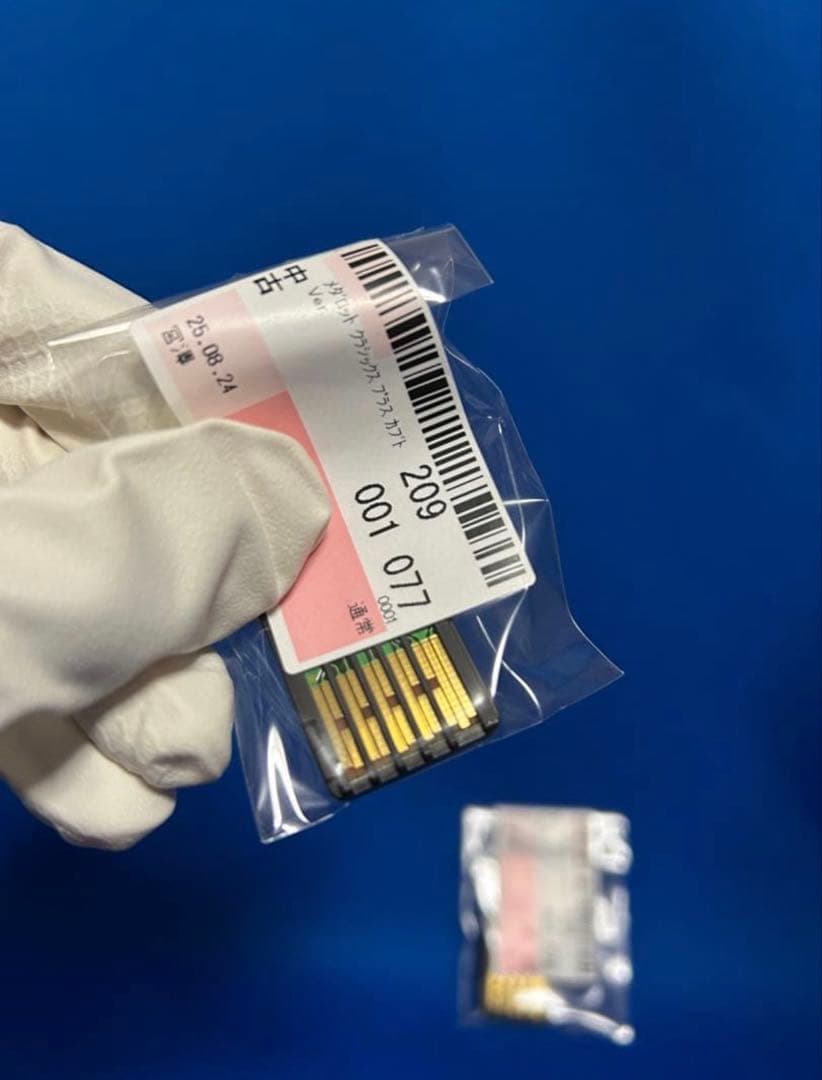 メダロット クラシックスプラス カブト クワガタver 両バージョンセット