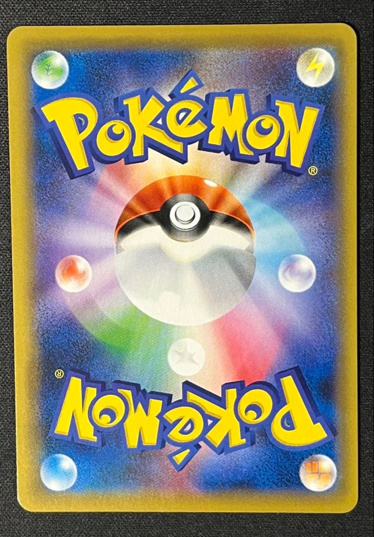 ピッピ CHR ドリームリーグ 381/SM-P プロモ PROMO リーリエ