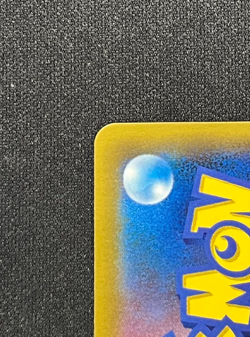 ピッピ CHR ドリームリーグ 381/SM-P プロモ PROMO リーリエ