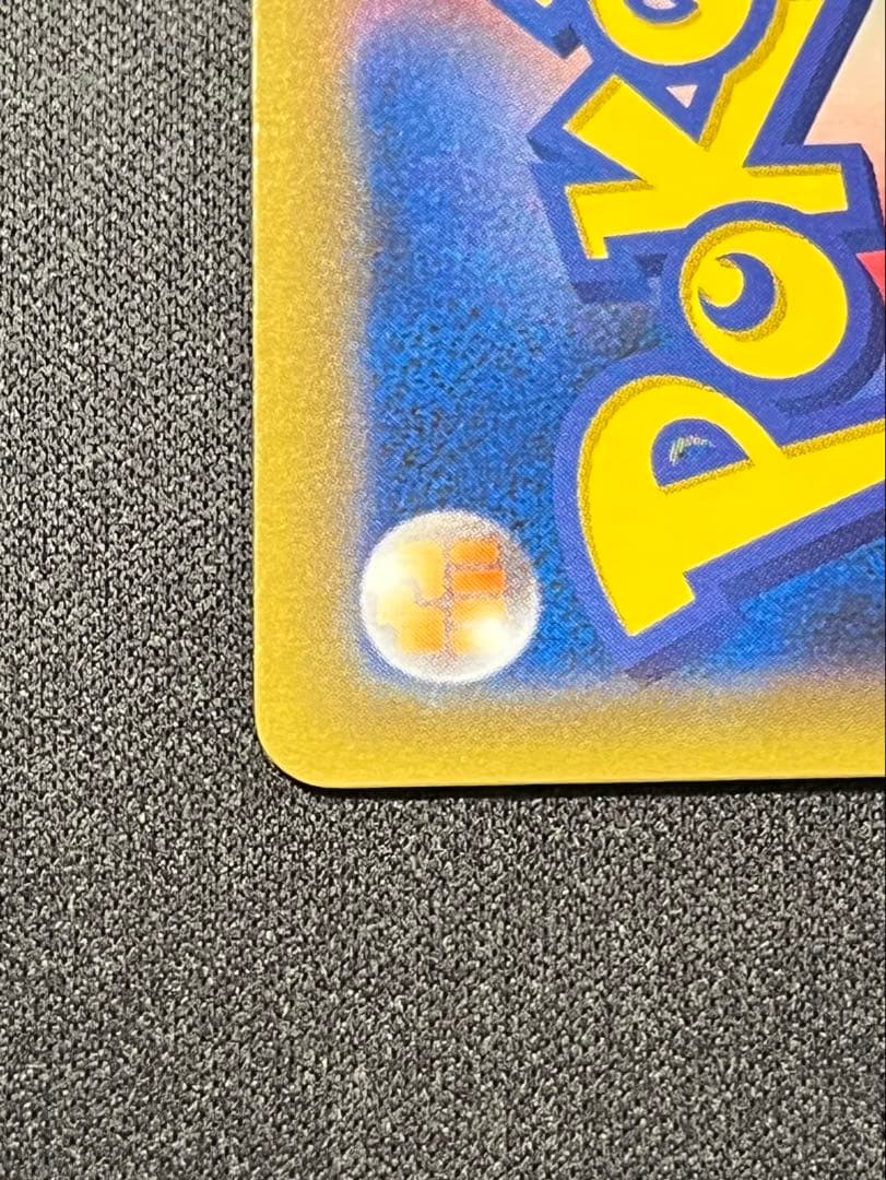 ピッピ CHR ドリームリーグ 381/SM-P プロモ PROMO リーリエ