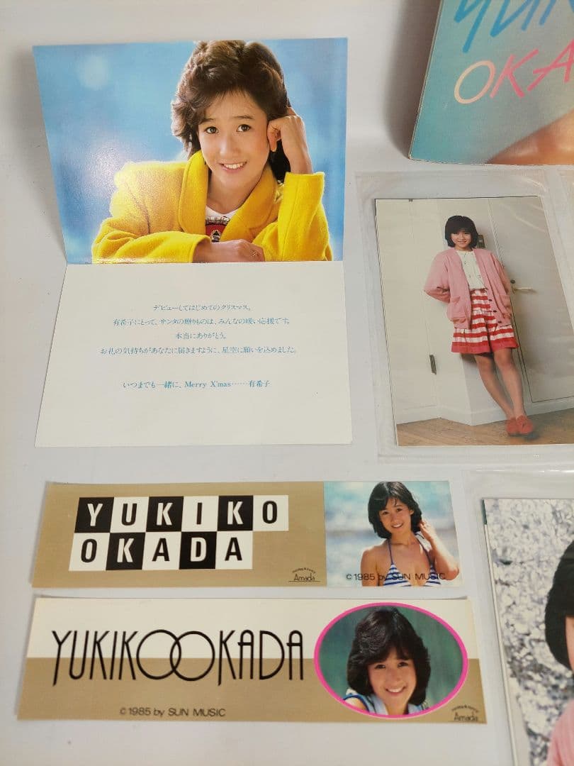 入手困難 岡田有希子 生写真 プロマイド サンミュージック ファイルカード他