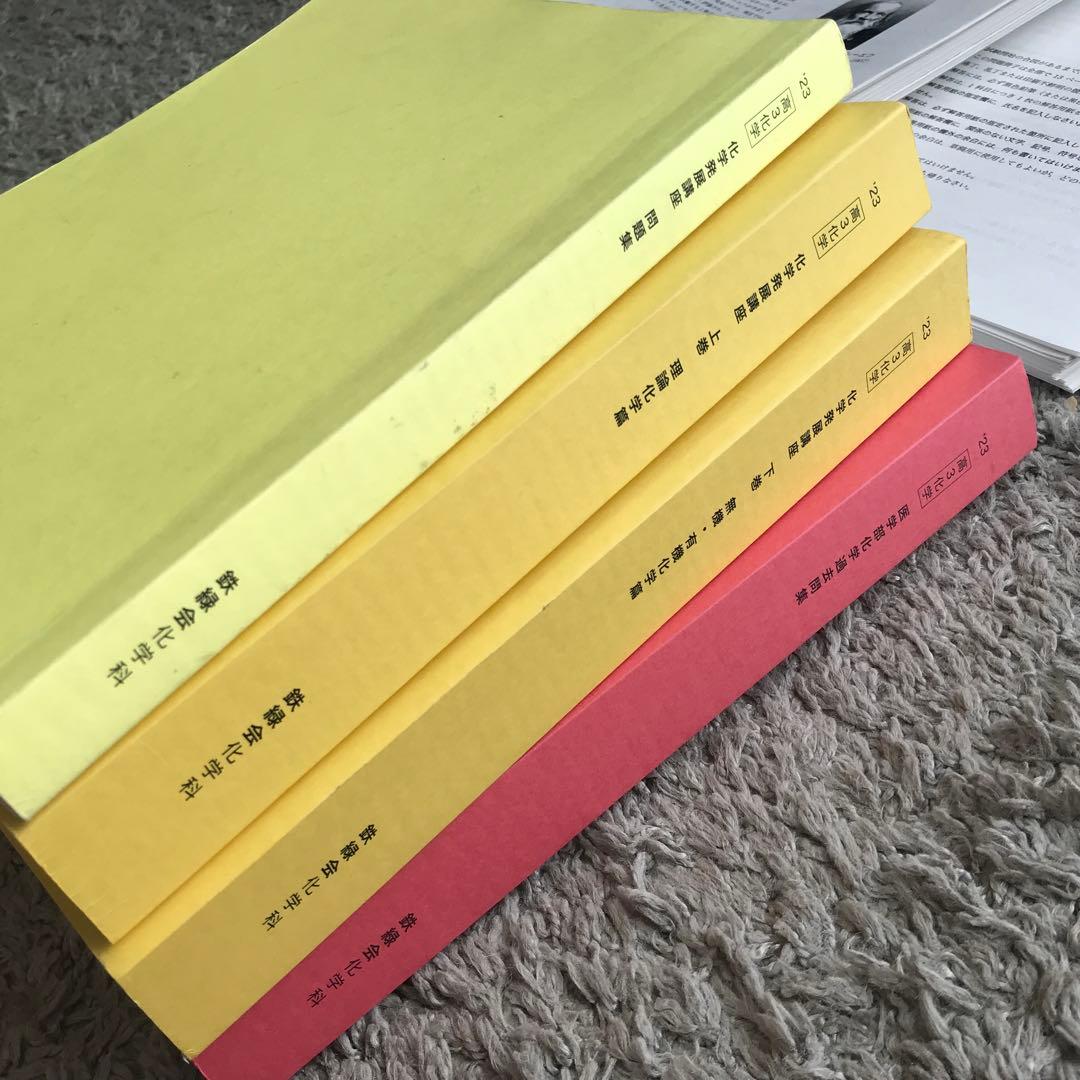 鉄緑会　2023年度　化学テキスト&問題集　入試化学演習セットオマケ付き