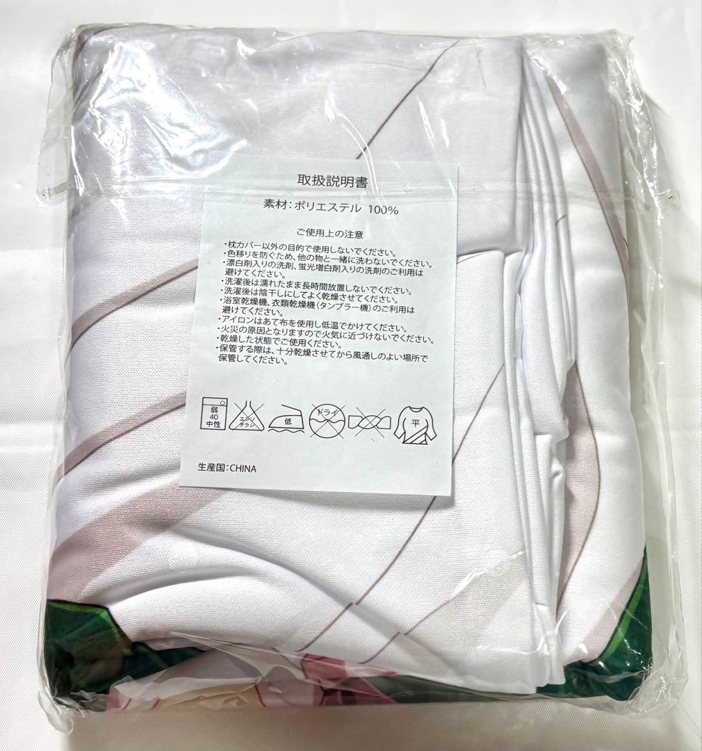 浦島坂田船 うらたぬき グッズ まとめ売り