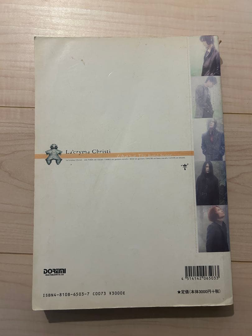 L’acryma Christi Lhasa バンドスコア Lhasa