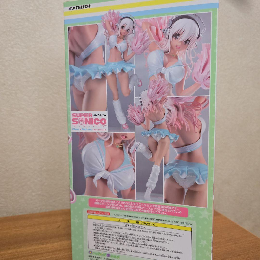 すーぱーそに子 チアガールver. Sun*kissed