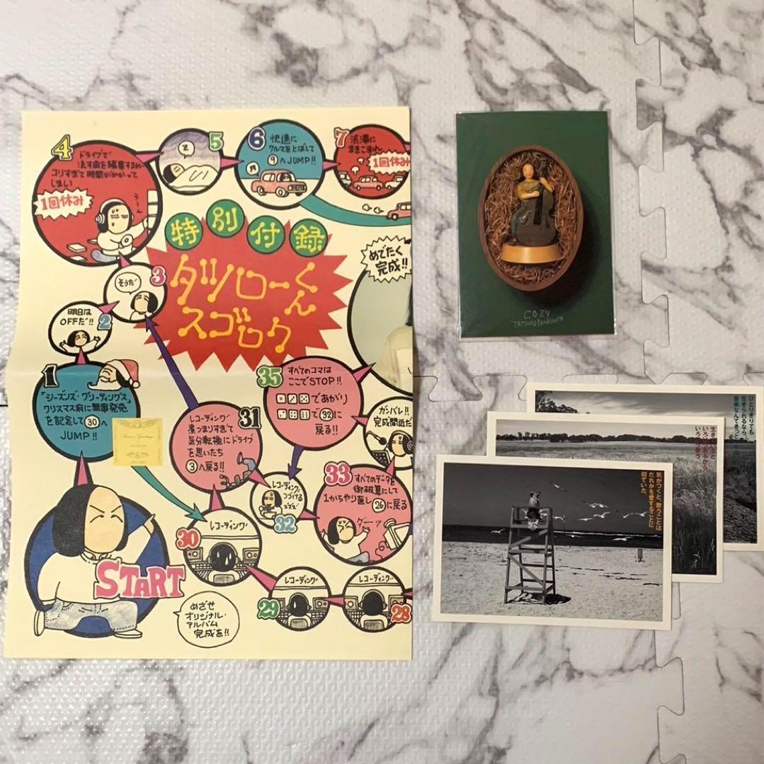 タツローマニア 0〜136 山下達郎 会報誌　ファンクラブ　コンプリート 最新