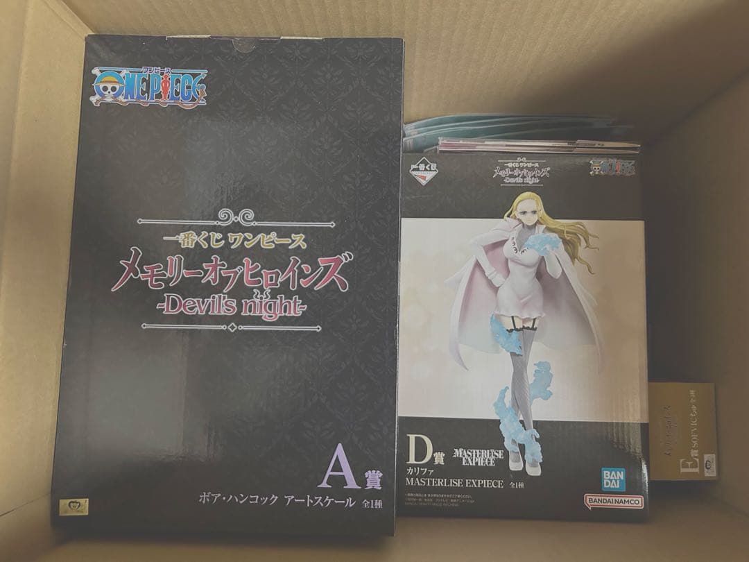 A賞ボア・ハンコック、D賞カリファ フィギュア セット