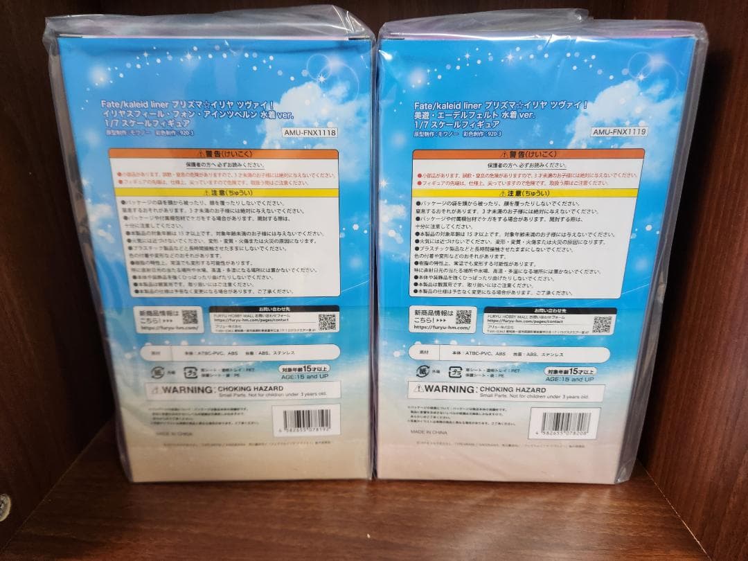 [新品] イリヤ&美遊 水着ver. スペシャルセット 1/7スケールフィギュア