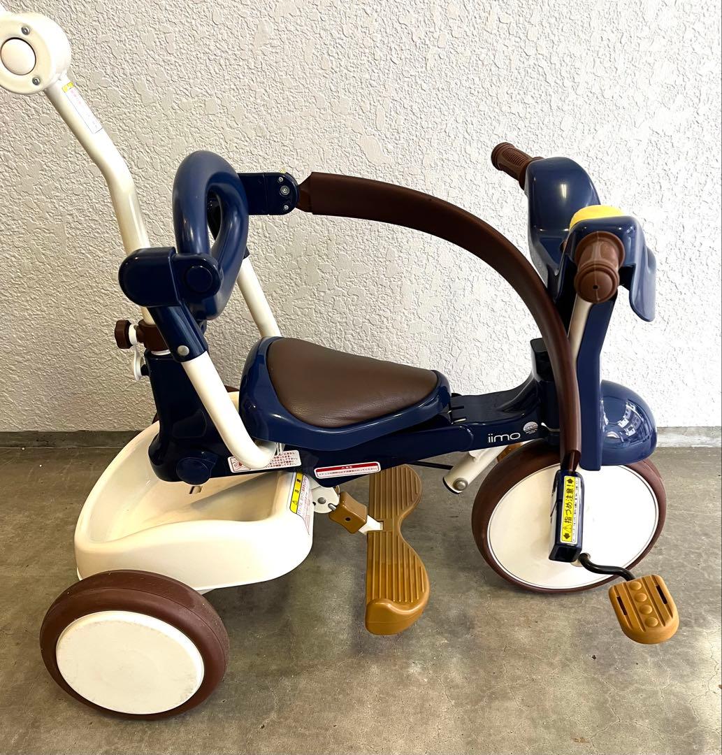 saki iimo 三輪車 折りたたみ エタニティブルー TRICYCLE
