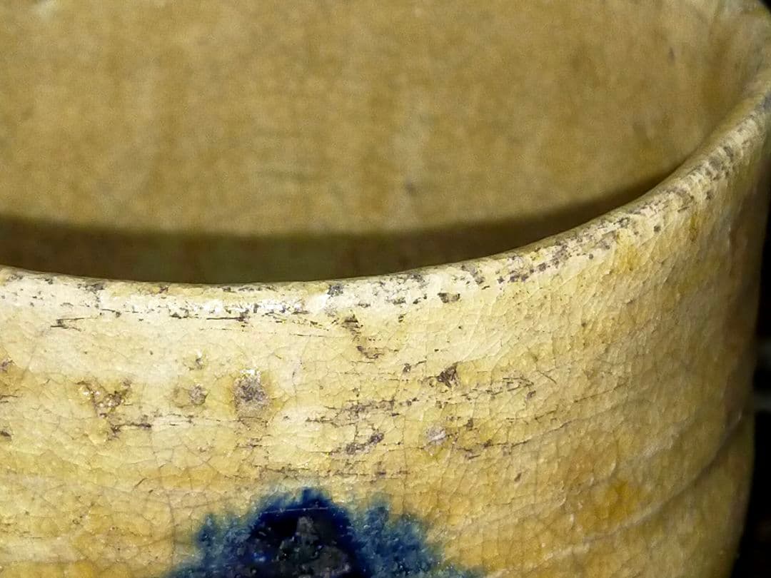 ♥美濃焼♥　黄瀬戸　茶碗　茶道具　骨董　古玩