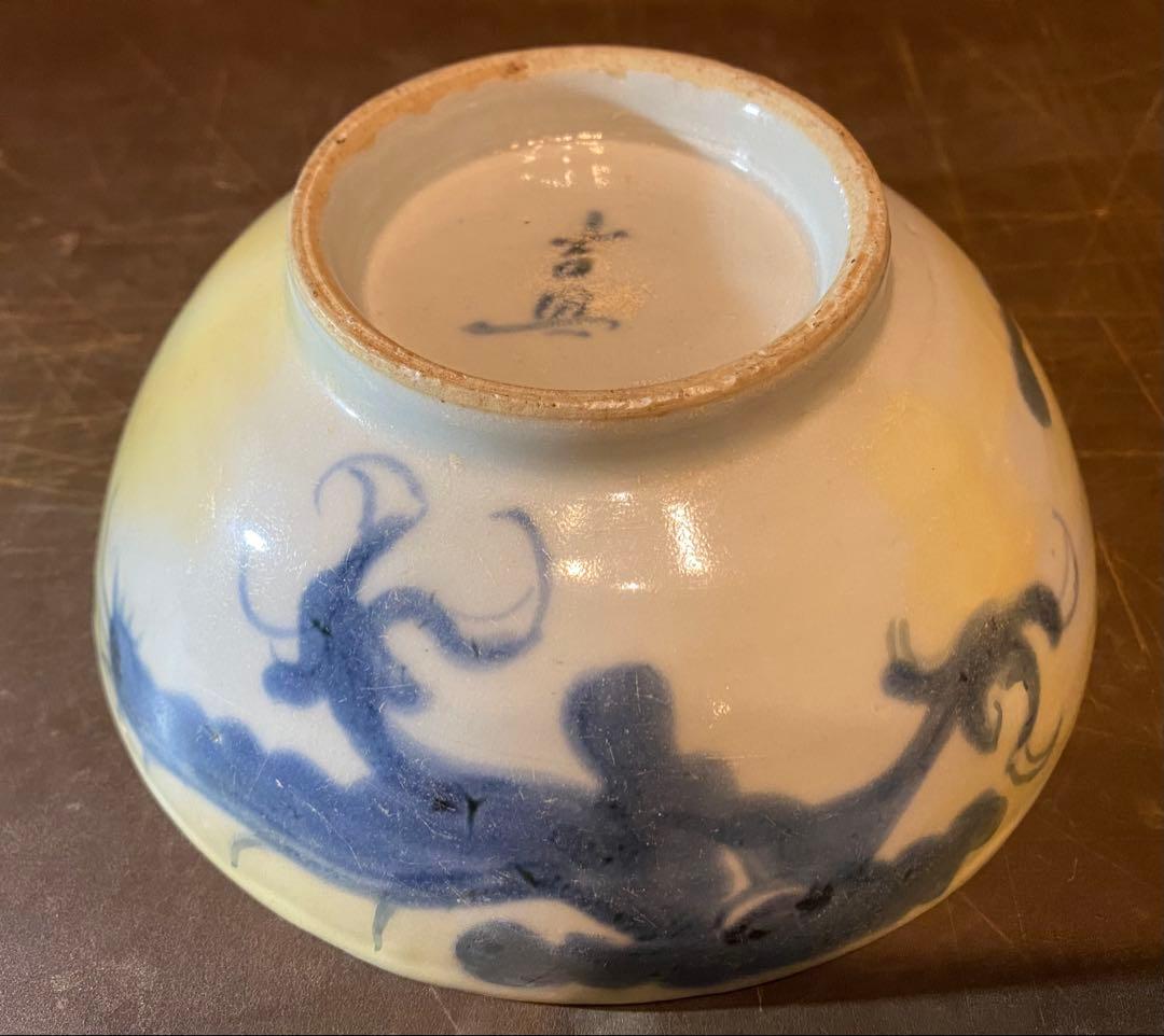 中国汕頭・スワトウ　龍　絵皿　鑑賞台付 沈船品ヴィンテージ　レア ・台湾茶器