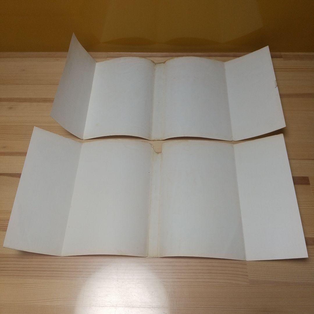 キャンディキャンディ　未完セット　並下品　いがらしゆみこ　水木杏子