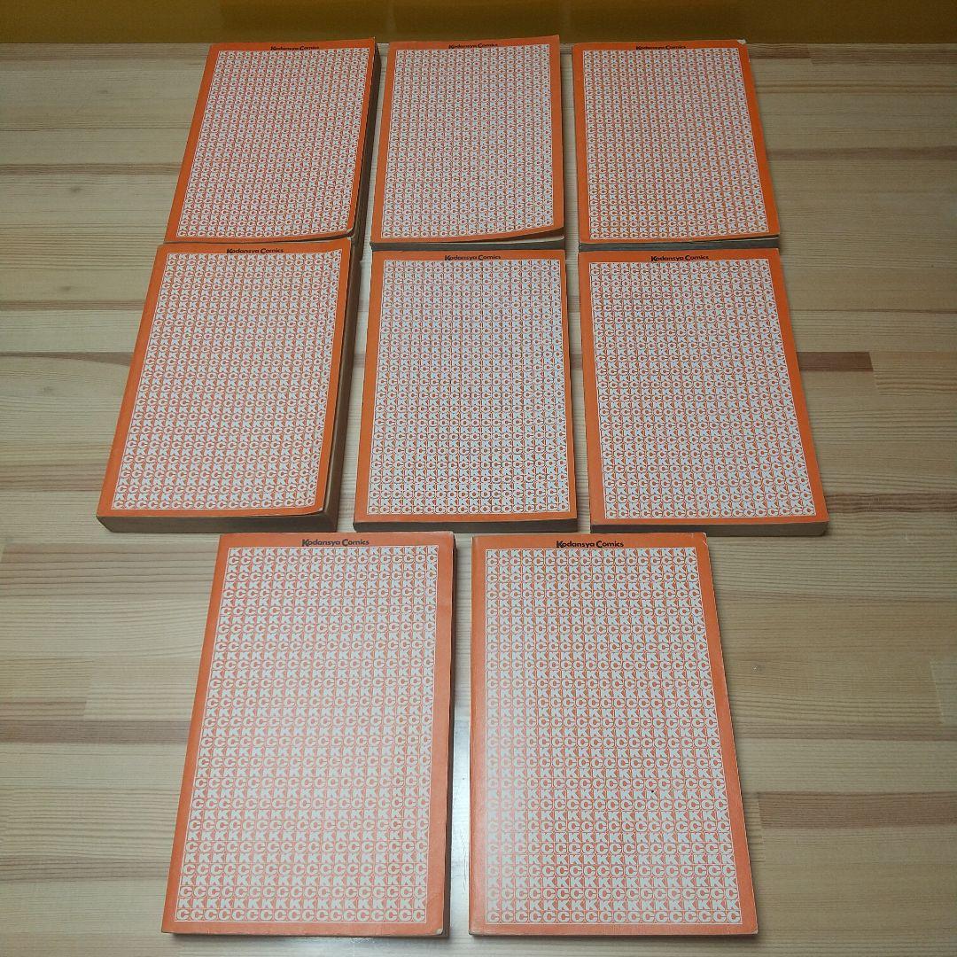 キャンディキャンディ　未完セット　並下品　いがらしゆみこ　水木杏子