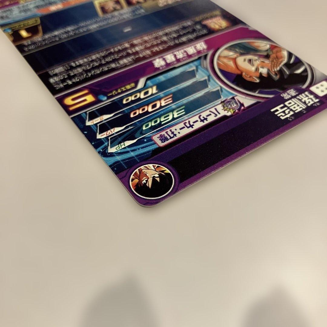 bm11-asec 孫悟空　パラレル　傷あり