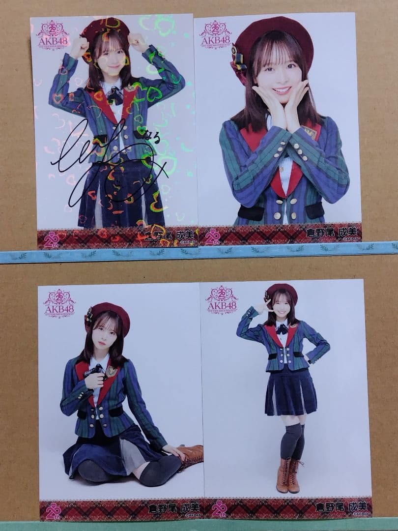 basu1985様 リクエスト 2点 まとめ商品