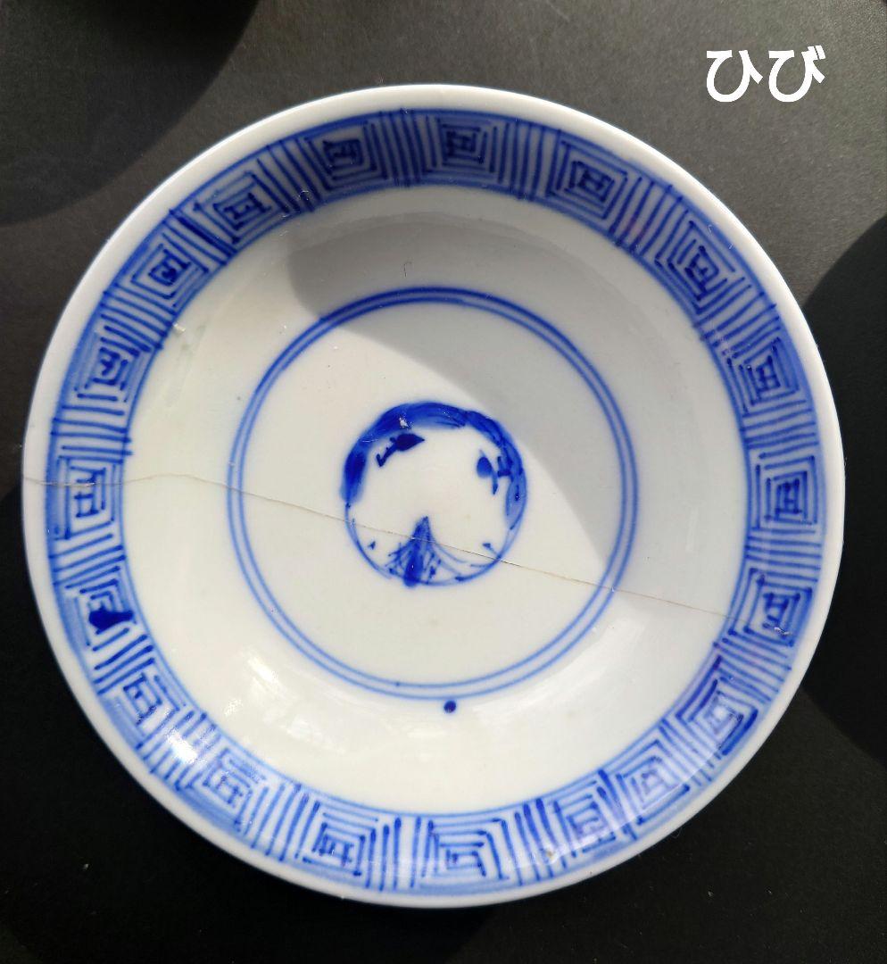 染付　ベロ藍　小ぶりの蓋つきお茶碗　蓋物　奈良茶碗　ご飯茶碗　群青　蓋1枚割れ