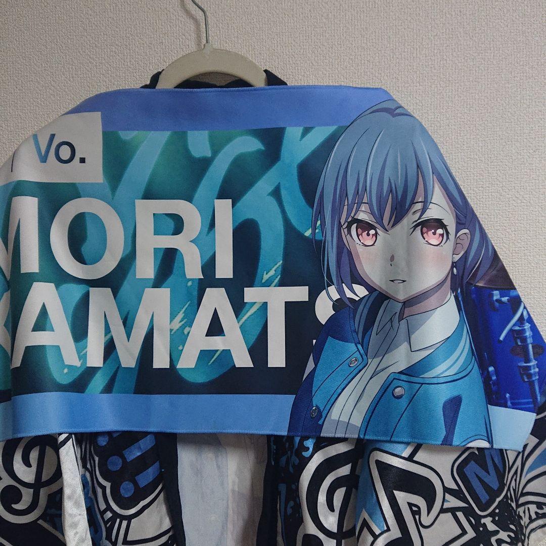 MyGO!!!! 高松燈 法被 ※画像５枚目タオルおまけ※