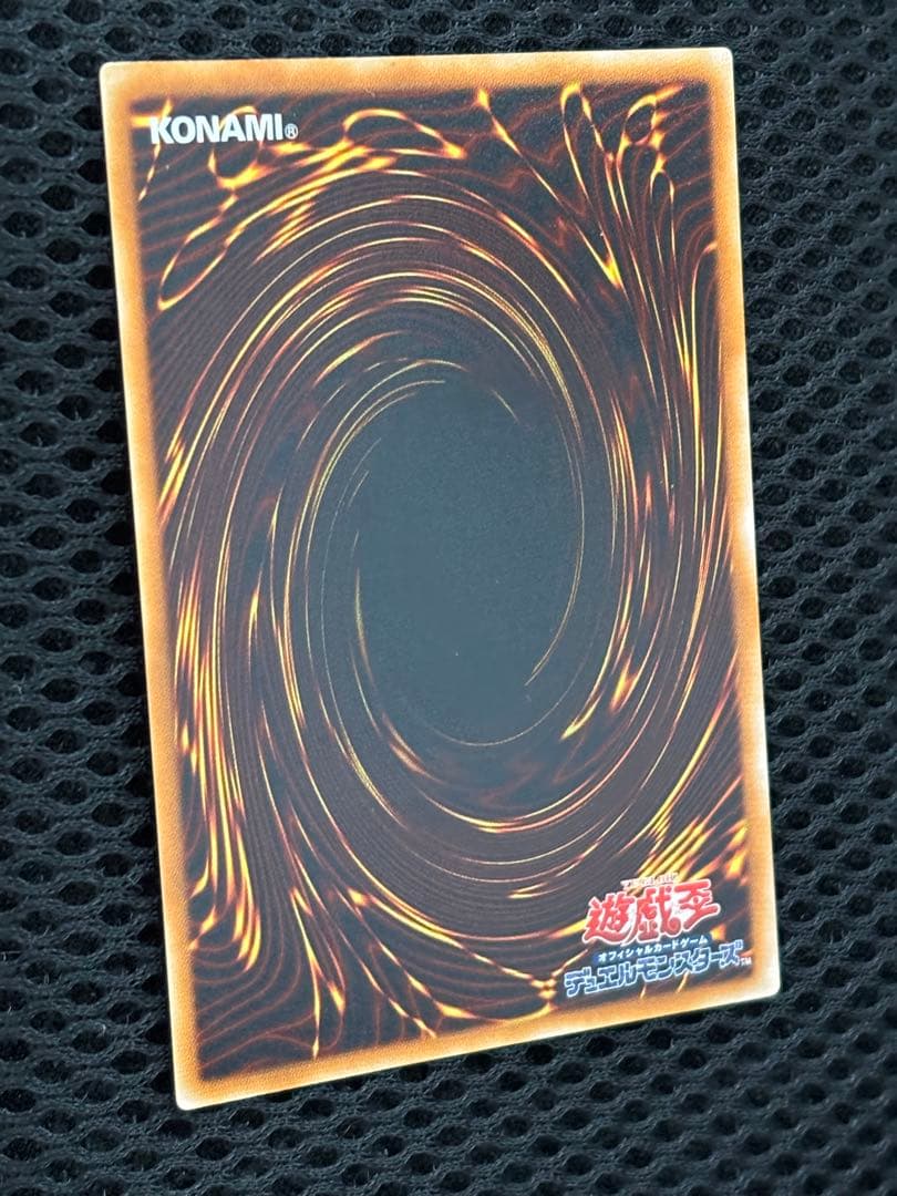 ね*こ様 極美品　神炎皇ウリア　レリーフ　遊戯王